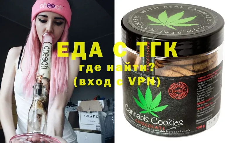 это формула  Богучар  Cannafood марихуана 