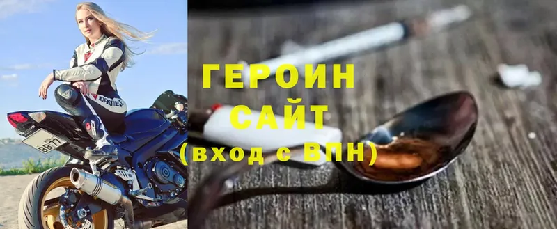 ГЕРОИН белый  Богучар 