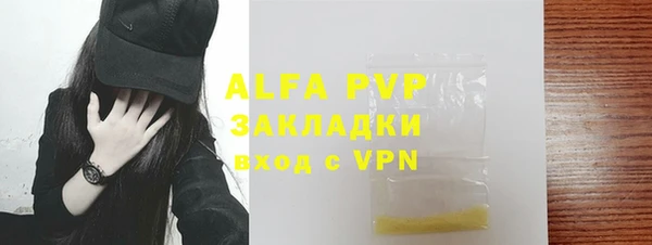 скорость mdpv Алзамай