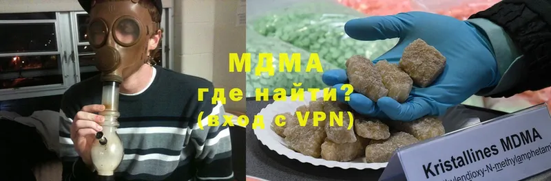 маркетплейс клад  Богучар  MDMA Molly 